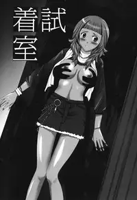 [Kurosugi Shinsaku] Mankitsu