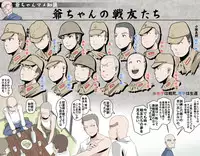 [Kumada Kazushi] Ganbare Ojii-chan - Make Love! O'G-chan