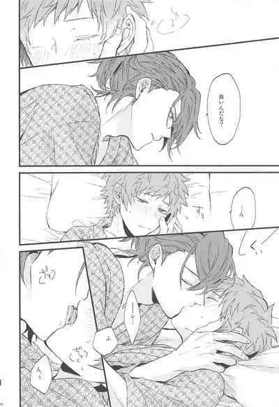 Yoru Saki Hana no Koishi Mono