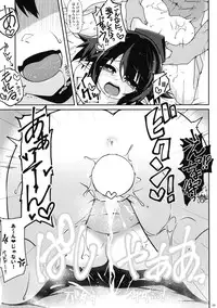 (C91) [Cola Bolt (Kotomuke Fuurin)] HOPE★TEXT (Touhou Project)