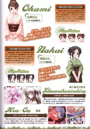 Tayutama -It's happy days- Visual Fanbook