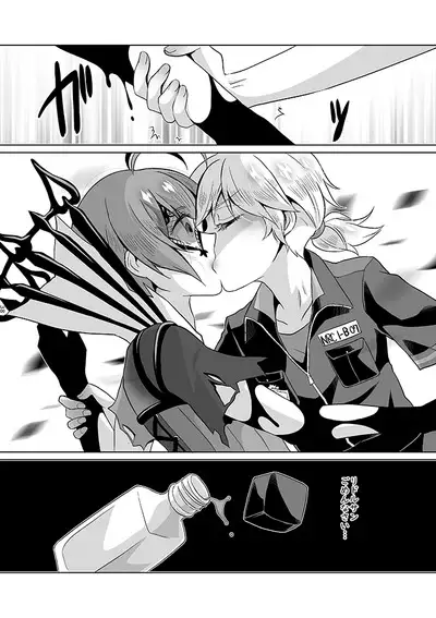 Anata wa Yuuga na Bara no Joou