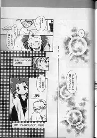 [Anthology] Lunatic Party 8 (Bishoujo Senshi Sailor Moon) (incomplete)