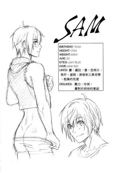 [Laovaan] Big Bad Wolf|大灰狼 [Chinese] [男女搭配干活不累双人汉化]