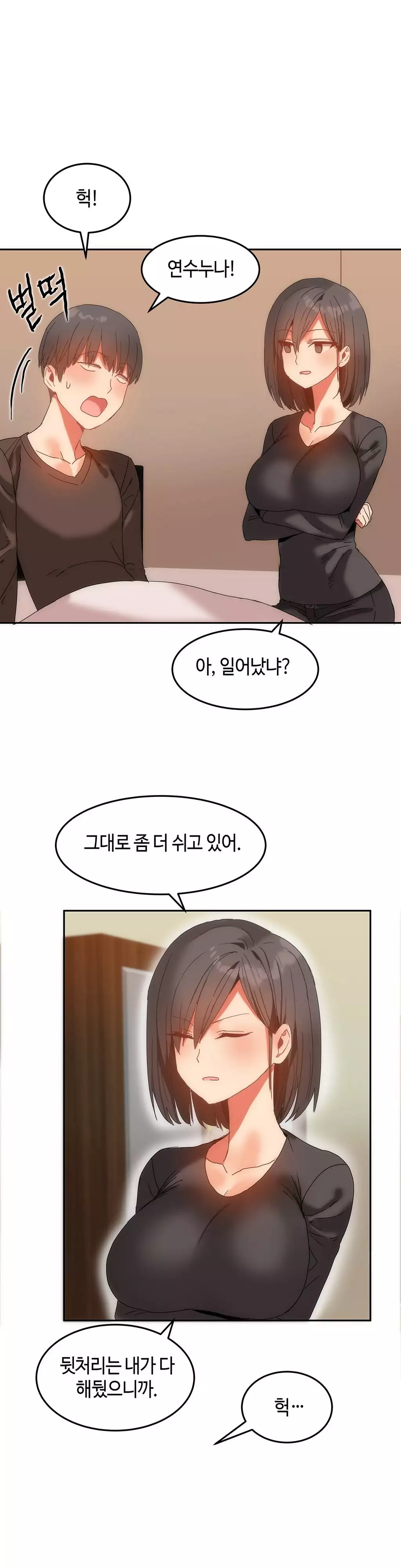 Hari's Lumpy Sharehouse Ch.0-15