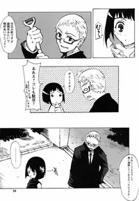 [Himeeda Yuuto] GIRLY SHOWCASE