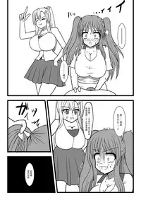 [MITEGURA (Kurosaki Bunta)] Nuts Eater 3 [Chinese] [巫毒汉化组]