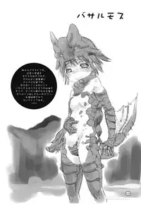 [C73][Mushiringo (Tokihara Masato)] MHF Verteran Hunter Life! [Monster Hunter]