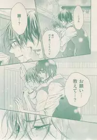 ボーイズキャピ! 2015-02