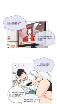 [The Jinshan] Sadistic Beauty Ch.1-31 [Chinese] [17汉化]