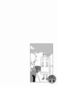 Aji Suta - Kibou no Uchuu no (Suisei no Gargantia)