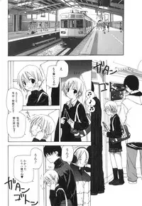 [Nanase Makoto] Takuhai Shoujo - The Delivered Girls