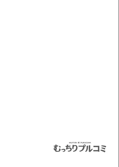 Shinchousa 40cm, Kyou mo Omocha ni Saretemasu ~ Dekkai JK no Iinari SEX