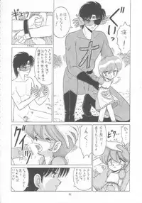 (C54) [Momo no Tsubomi (Various)] Lolikko LOVE 9 (Various)