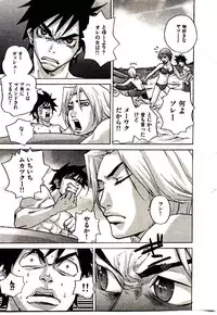 [PIRONTAN] Shucchou Boy Igari-kun - Igari the Delivery-Health Boy