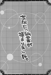 (C74)[Alpha to Yukaina Nakamatachi] Omoni de matomaranakatta -Gochamaze Soushuuhen-