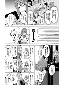 [Takeda Hiromitsu] Tsundero