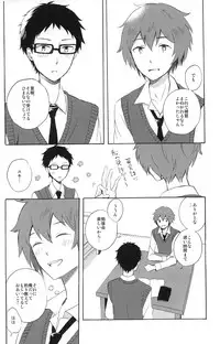 (SUPER22) [Canopus (Minami)] LOCKED CASKET (Tsuritama)