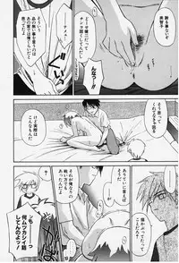 [Ditama Bow] Kibun Kibun