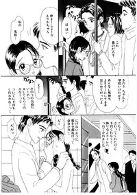 [MIKARIN] Takarajima | Treasure Island