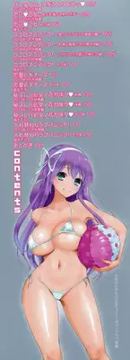 [Eda Mame] Ero Mame [Chinese]