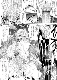 [TANA] Kimi no Hitomi ni Koishiteru -Shokai Genteiban-