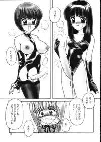 (C49) [Advanced-SS (Anyakunin)] BooTs LeGs 5