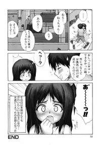 [Anthology] Moe Hime Vol.03