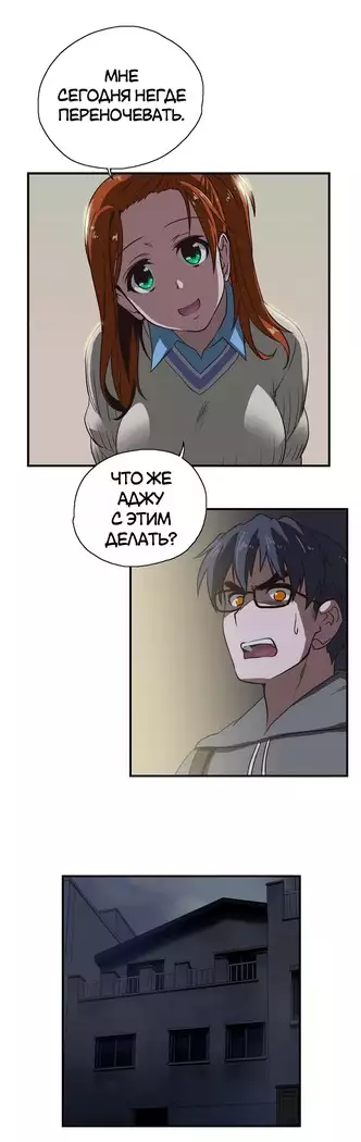 Секс-клуб Гл.0-24