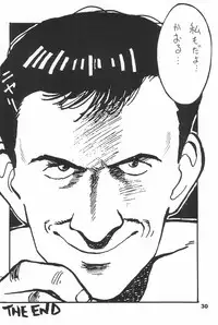 (C70) [Sansuisha (Yonemaru)] Yonemaru Archive 2 ~Kitto Mata Aeru yo~ (Various)