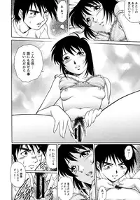 [Yanagawa Rio] Doutei Style!