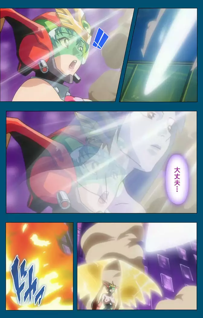 Enjerubureido kanzenhan