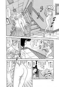 [Yumiki Asuka] Shiteshite ♡ Goshujinsama