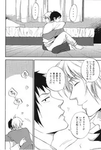 (C75) [Chari Tekkyo (Pinko)] Mandarin, Tangerine, Clementine (Suzumiya Haruhi no Yuuutsu)