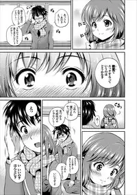 [Hanafuda Sakurano] Dokidoki Hatsutaiken Junai Nakadashi Bishoujo Collection [Digital]