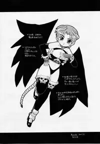 [Hiyo Hiyo] Seiippai No Hohoemi