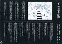 (C86) [Chroma of Wall (saitom)] Gensoukyou Inkou Kirokushuu (Touhou Project)