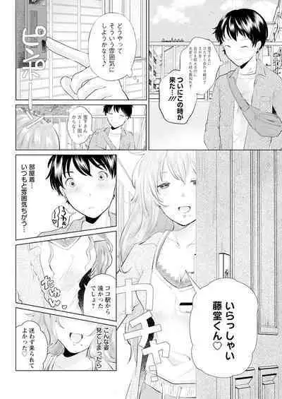 Action Pizazz 2024-09