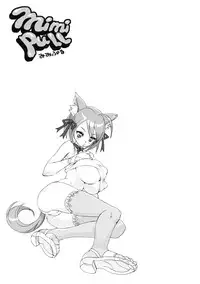 (C76) [MIMIPULL (Sakurai Shizuku)] MIMIPULL Ichi [English] [4dawgz]