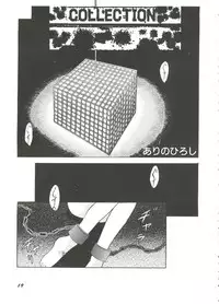 [Anthology] Aniparo Miki 3 (Various)