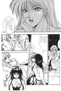 Moon World (Sailor Moon)