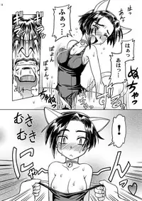 (C77) [Jack-O'-lantern (Neriwasabi)] Neko yome (Love Plus)