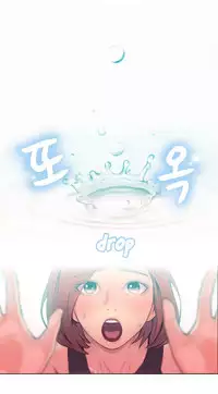[BAK Hyeong Jun] Sweet Guy Ch. 1-43 [English] [YoManga]