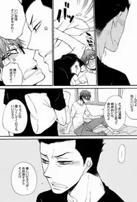 (C84) [KAZINO (Aoki Kanato)] Re-recording book (Silver Spoon)