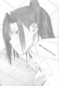 (C84) [Hito no Fundoshi (Yukiyoshi Mamizu)] Kaki Hoshuu 2 [English] [fmko]