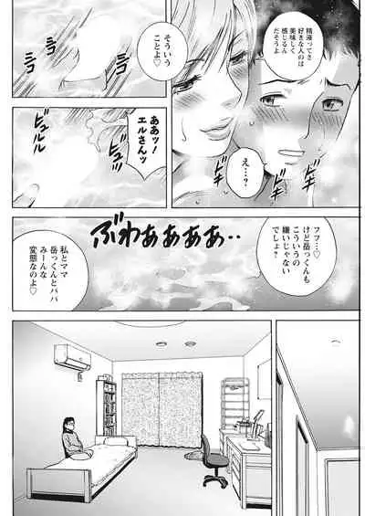 Action Pizazz 2022-03