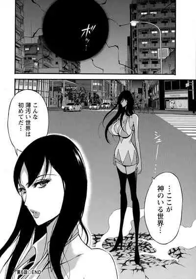 [Nagashima Chousuke] Anime Diver Z