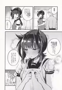 (C95) [Oishii Oniku. (Oniku.)] Summary (Kantai Collection -KanColle-)