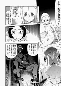COMIC Aun 2010-07 [Digital]
