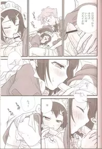 [Musukichi] BakaEro 2 (Baka to Test to Shoukanjuu)